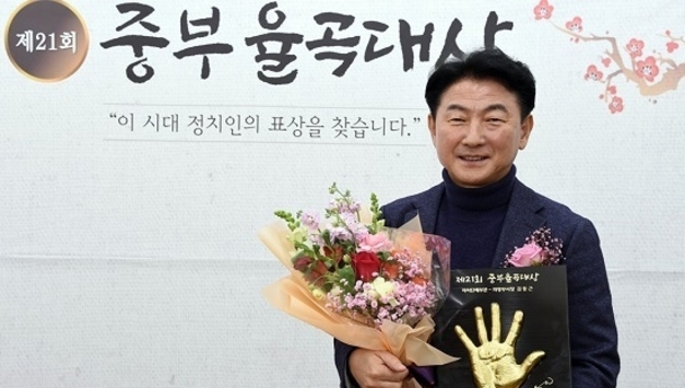 김동근 의정부시장, 제21회 중부율곡대상 자치단체 경영 부문 수상