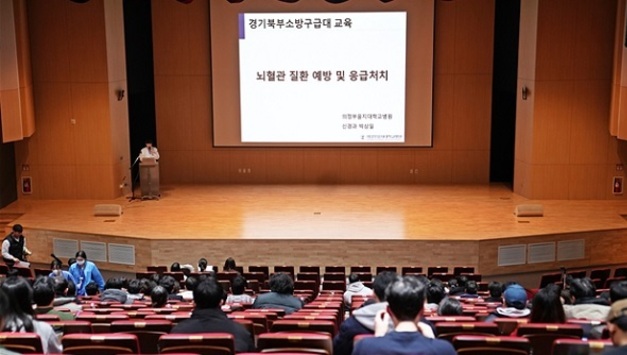 의정부을지대병원, 119구급대원 뇌졸중·분만·외상 초기대응 교육