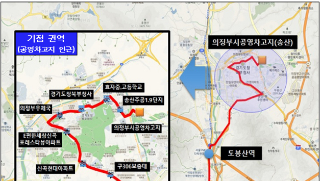 의정부~서울역, 포천~서울고속터미널 광역버스 달린다