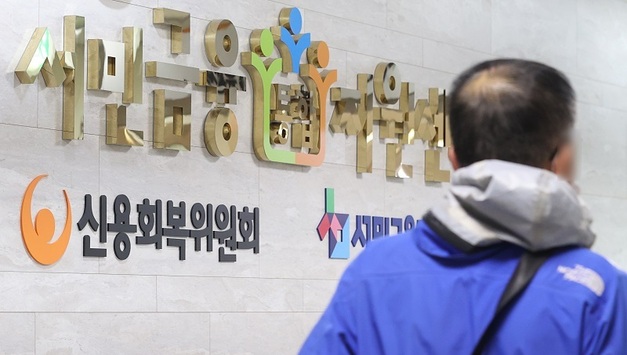 “대출이자·통신비·교통비 이렇게 아끼세요”…민생안정 대책 살펴보니