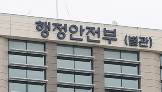 올해 17개 시·도에서 지방공무원 1만 8819명 신규 채용