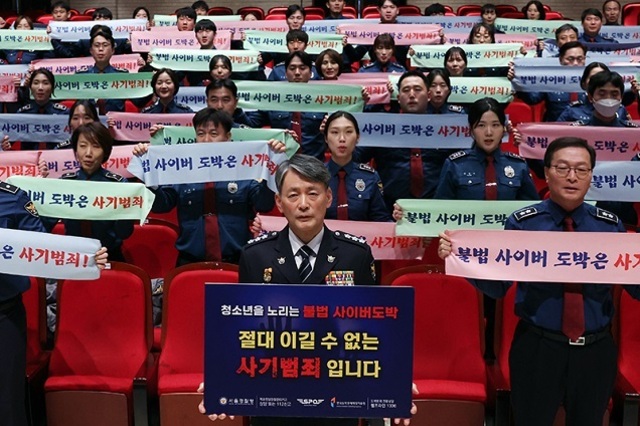 도박혐의 소년범 평균 16.1세…경찰청, 맞춤형 예방 활동 강화