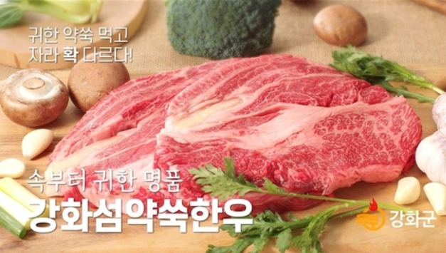 추석에는 KTX 용산역서 강화군 대표 농·특산물 만나보세요