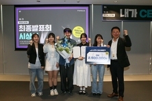 KT Y퓨처리스트, 대학생 서포터즈 마케팅 공모전 성료