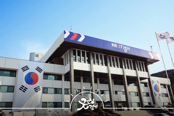 경기도청