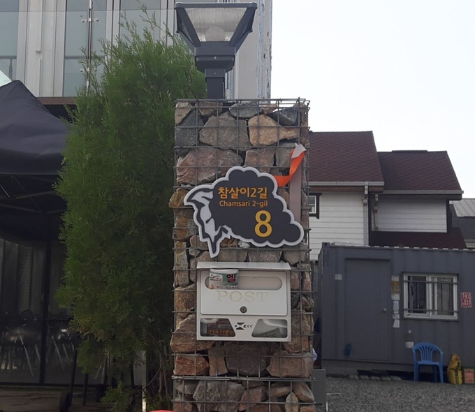 (사진=안산시)