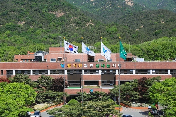 과천시청사