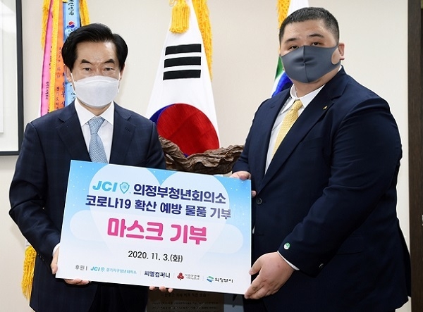 의정부청년회의소 한기현 회장(우측)