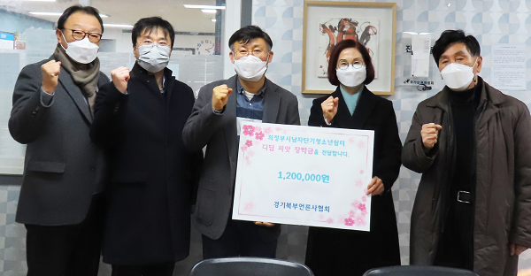경기북부언론사협회, 의정부시남자단기청소년쉼터에 디딤 씨앗 장학금 전달