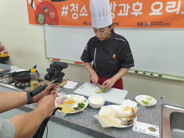 구리시청소년수련관, 2020 경기 방과후 마을학교 ‘지글보글 초등밥상’ 성황리 마무리