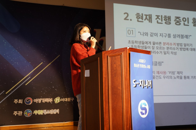 서대문 지역사회 청소년을 위해 대학생들이 모였다