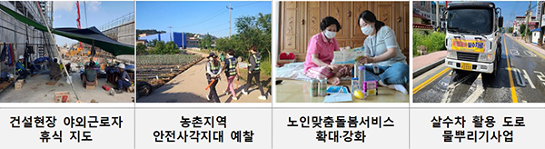 산사태 위험정보 24시간 전 알린다…재해우려 5600곳 집중관리