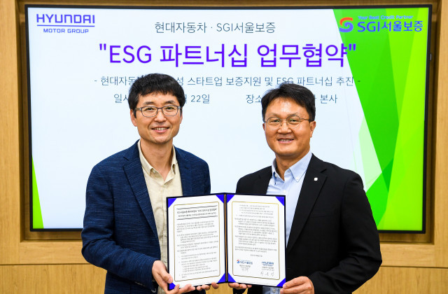현대차그룹-SGI서울보증, 스타트업 보증지원 및 ESG 파트너십 업무 협약