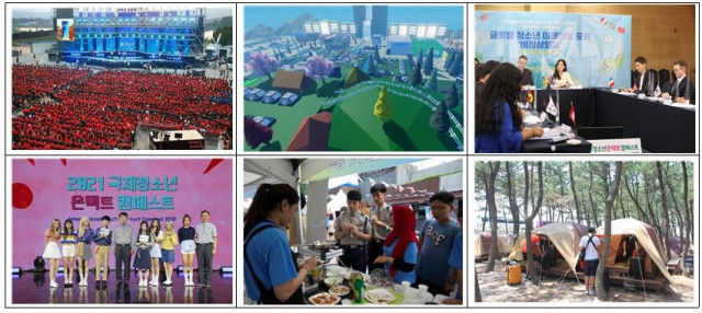 한국청소년연맹, 2022국제청소년캠페스트 개최
