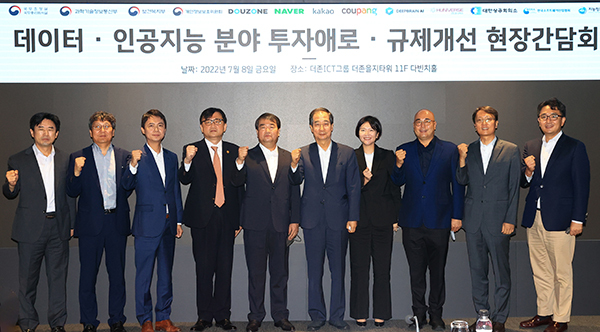 한 총리, 네이버·카카오 만나 규제개선 간담회 개최