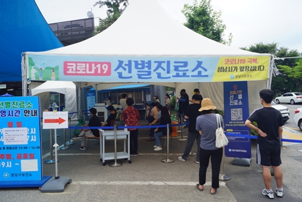 코로나 위험도 8주만에 낮음→중간…“확진자 증가 지속될 것”