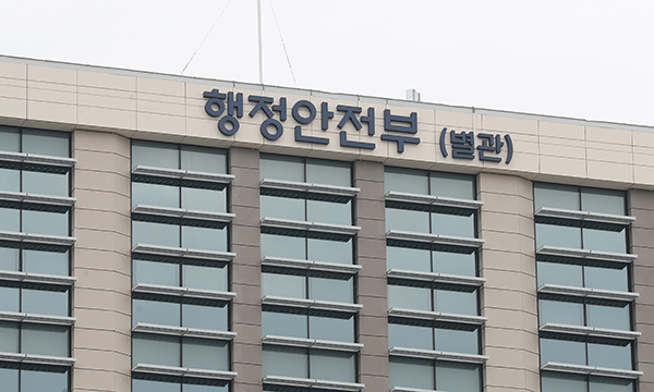 한국 정부 신뢰도, OECD 20개국 중 7위…일본·프랑스 앞서