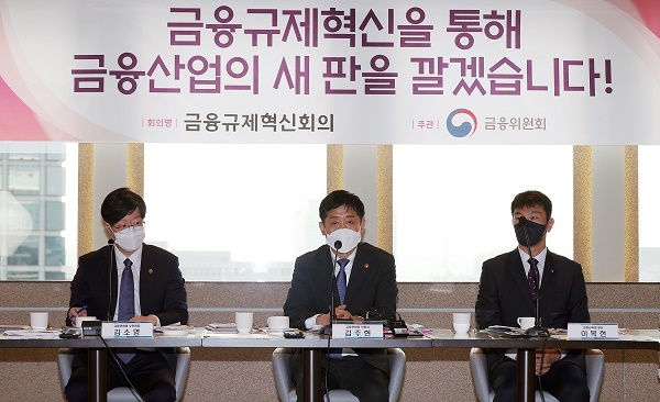 금융위원장 “금융규제 혁신 목표는 금융산업의 BTS 만드는 것”