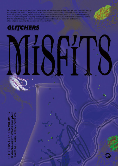글리쳐스의 세 번째 아트쇼 ‘MISFITS’ 개최