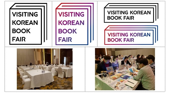 출판 한류 日시장 진출 속도 낸다…‘찾아가는 도쿄 도서전’