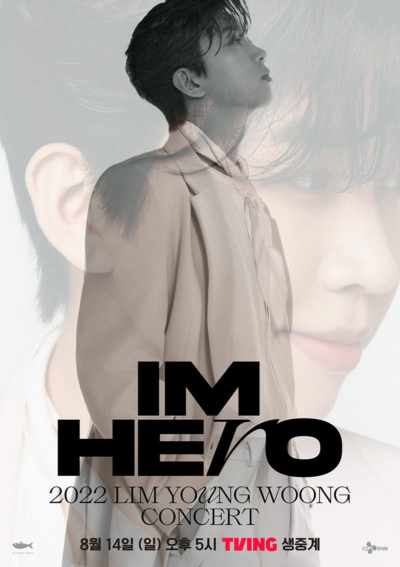 티빙에서 임영웅 콘서트 ‘아임 히어로(IM HERO)–서울’ 보는 법!