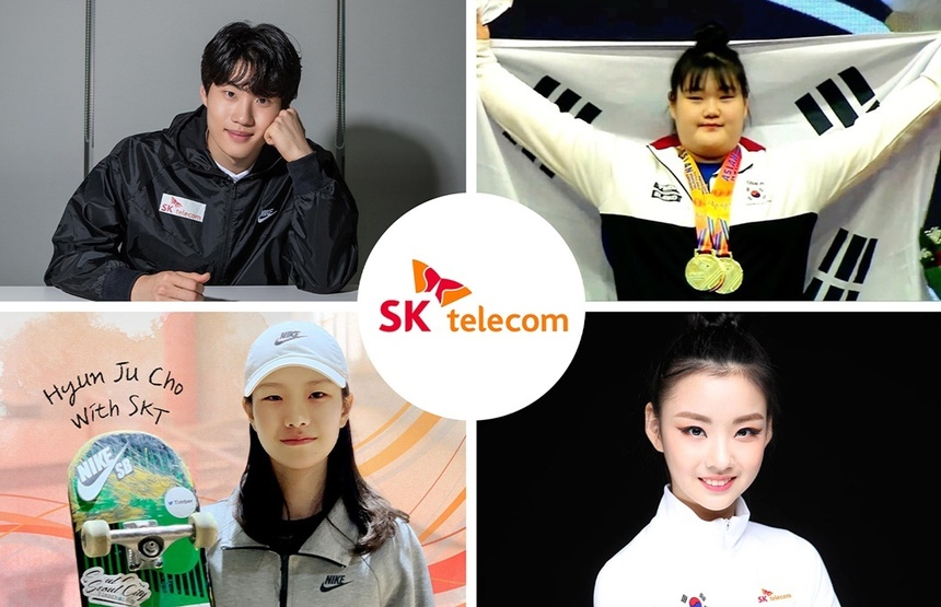 SKT, 대한민국 아마추어 스포츠 미래 밝힌다