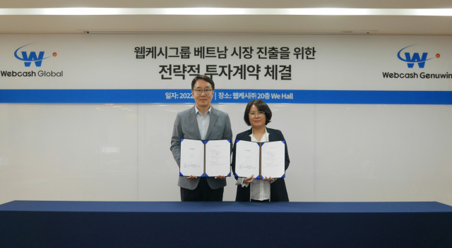 웹케시그룹 글로벌 간다… 웹케시글로벌, 베트남 현지 합작 법인 ‘웹케시제뉴인’과 투자계약 체결