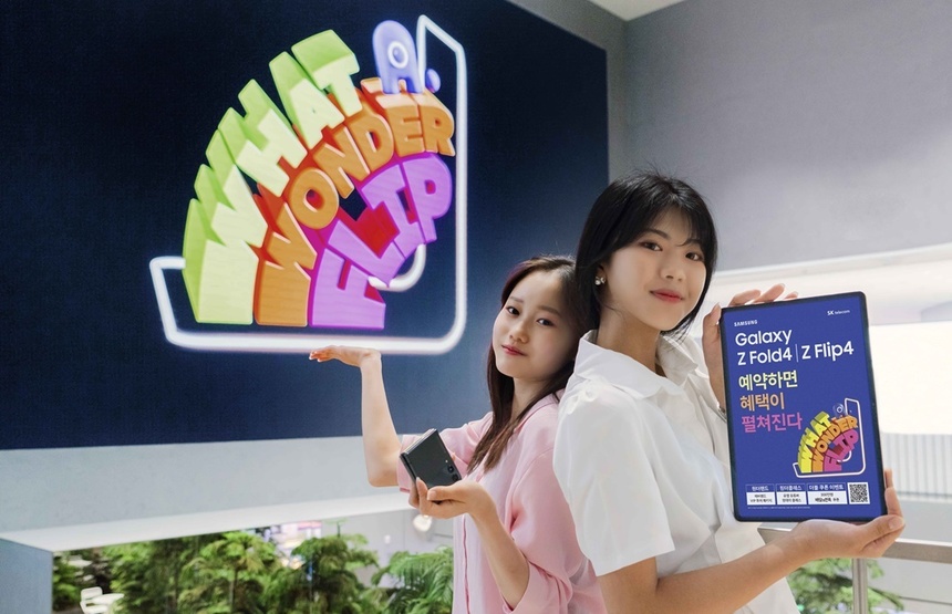 SKT, 다채로운 프로모션과 특별한 혜택을 더해 갤럭시 Z Fold 4/Flip 4 예약 판매 실시