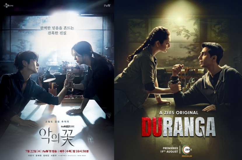 스튜디오드래곤作 ‘악의 꽃’ 한국 드라마 최초로 인도 리메이크 확정!