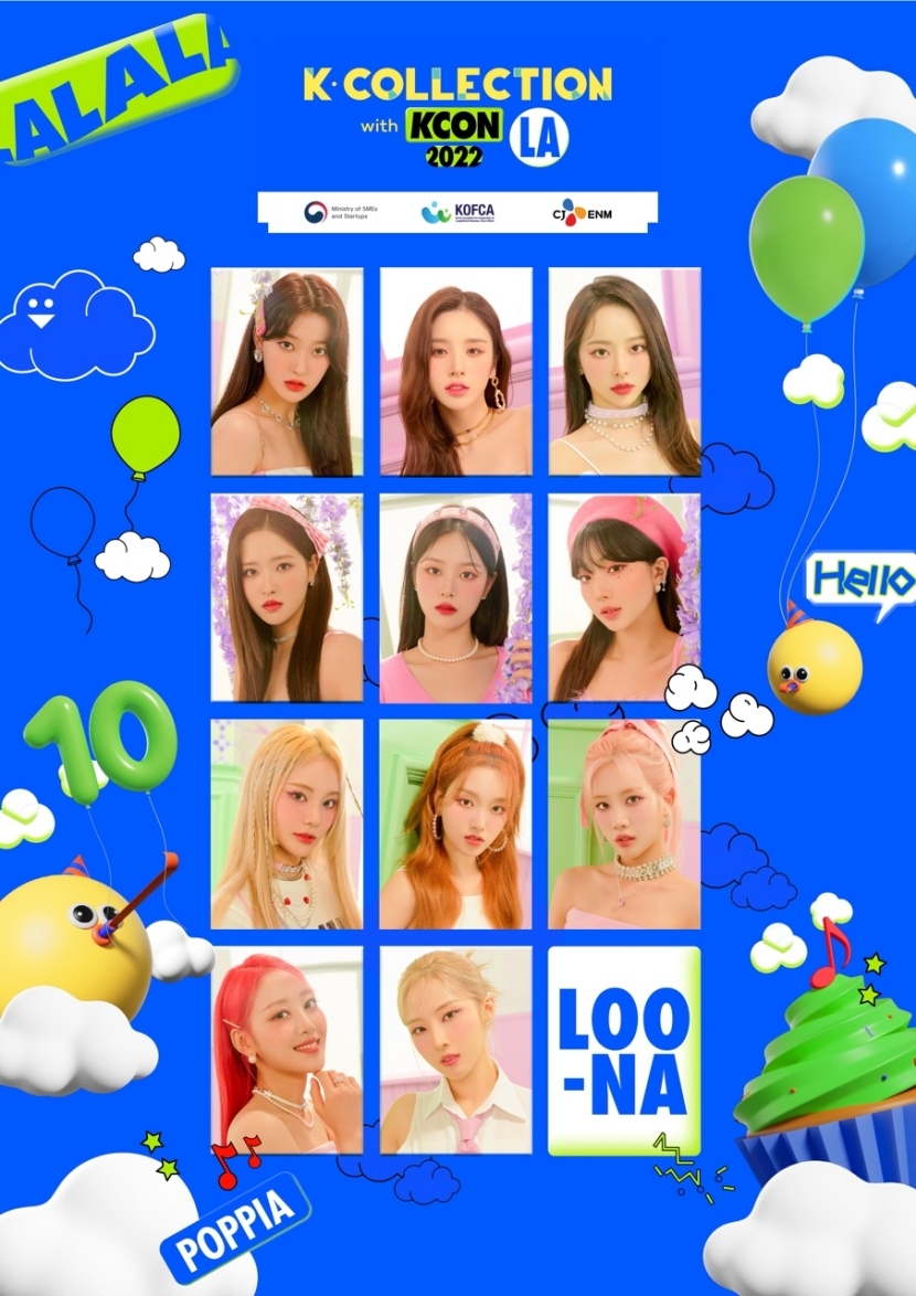 K-컬처 선봉장 KCON, 유망 중소기업 이끌고 LA 진출한다!