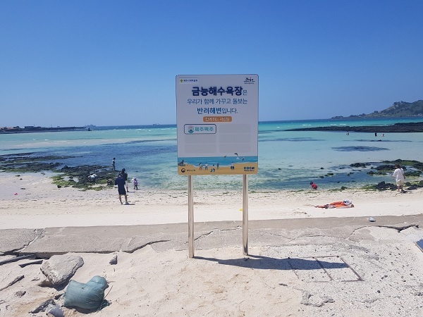 입양해서 가꾸고 돌보는 ‘반려해변’을 아시나요