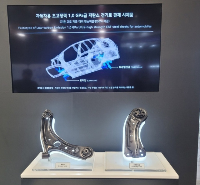 현대제철, 저탄소 고급 판재 생산 ‘첫발’