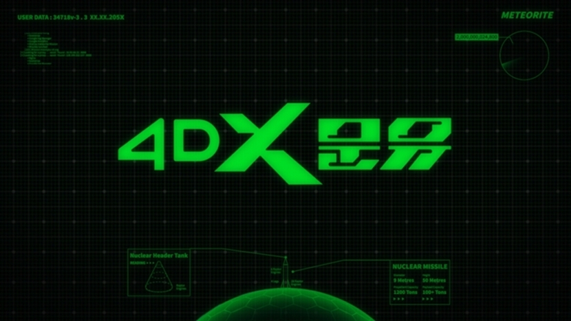 웹툰을 4DX로 즐기다… ‘4DX 문유’ 10월 12일 개봉!