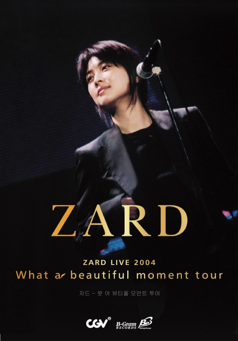 CGV, J-ROCK 밴드 ‘ZARD’ 콘서트 실황 국내 최초 상영