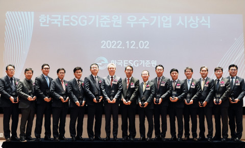 한국지역난방공사, 공기업 최초 ‘ESG 최우수기업’ 선정