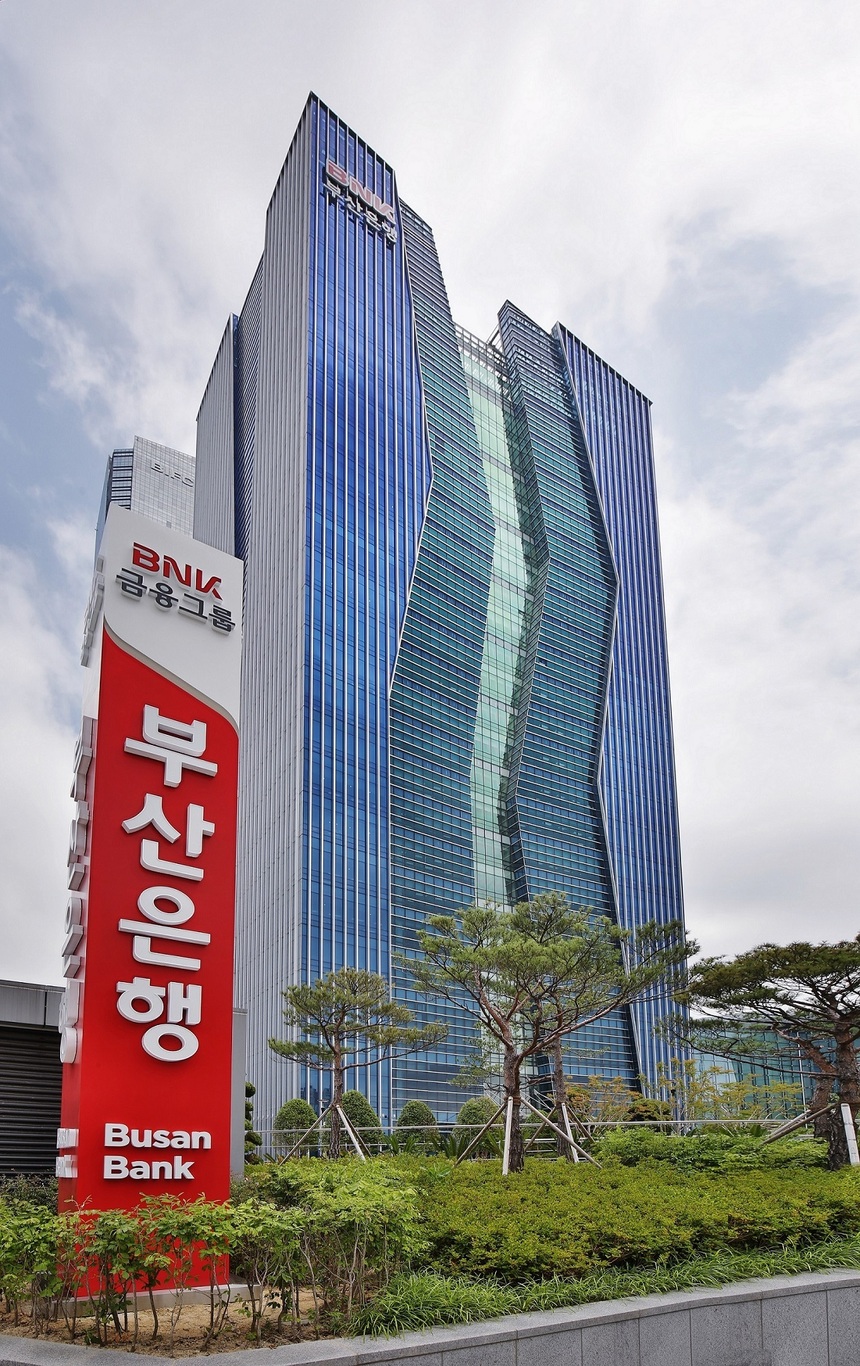 BNK부산은행, 주택도시기금 ‘지역 일반수탁기관’ 협상 적격자 선정