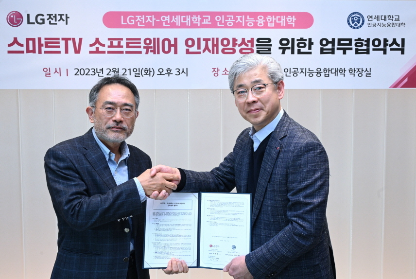 LG전자, 스마트 TV 플랫폼 개발에 젠지가 직접 참여한다