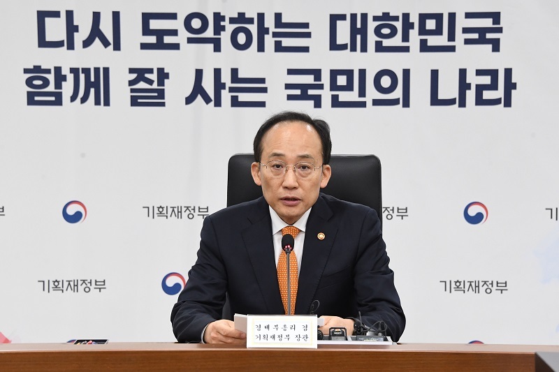 추 부총리 “SVB 폐쇄, 금융시장 불확실성 커져…필요시 신속 대응”