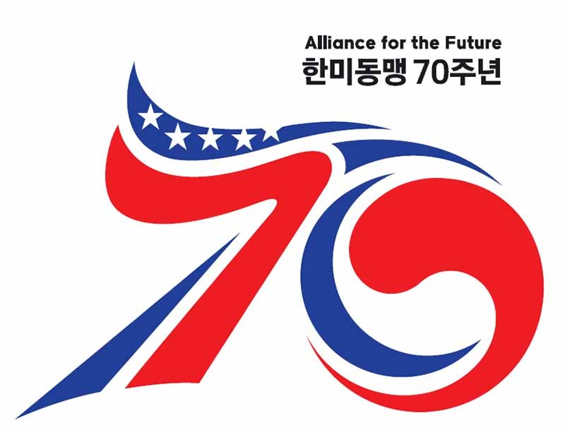‘한미동맹 70주년’ 다양한 기념사업…성과·발전·미래비전 조망