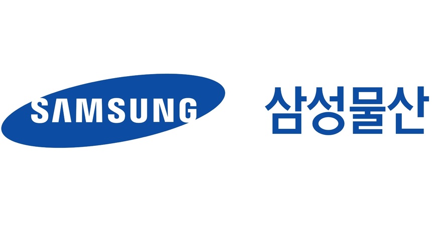 삼성물산, 호주 그린수소 개발사업 본격화