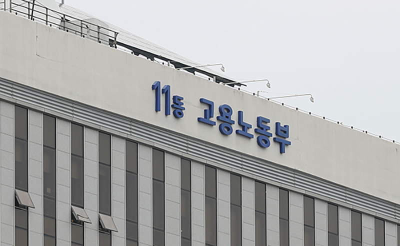 취업자 88.3%, 노동조합 회계 공시 찬성