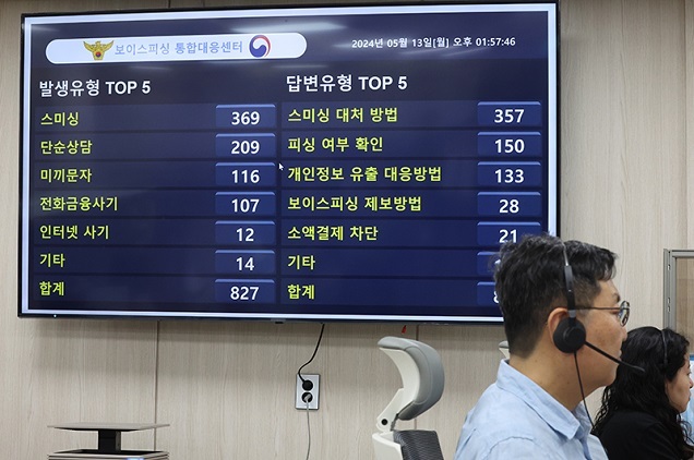 영화 ‘시민덕희’ 실제 주인공 신고 포상금 5000만 원 받는다