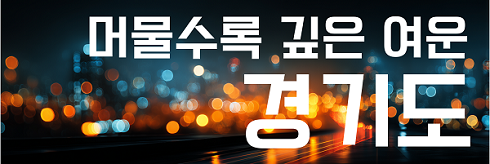 배너