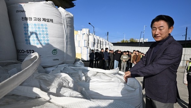 의정부시, 겨울철 제설 대책 점검 나서