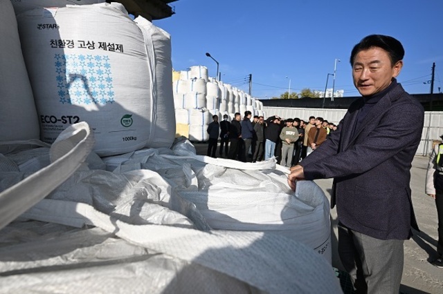 의정부시, 겨울철 제설 대책 점검 나서