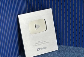 "도시 이야기, 사람 이야기"…GH, 경기도 공공기관 유튜브 새 역사를 썼다