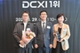 LG유플러스, 디지털고객경험지수 2년 연속 1위
