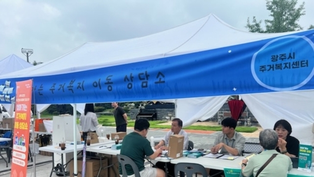 GH 경기도 주거복지센터 "주거복지, 현장으로 찾아갑니다"