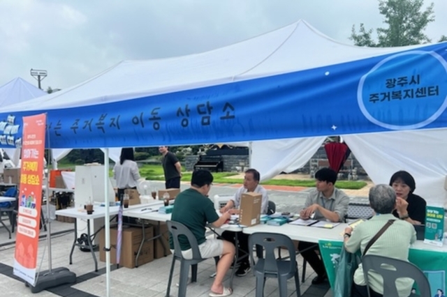 GH 경기도 주거복지센터 "주거복지, 현장으로 찾아갑니다"