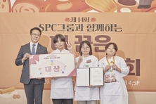 SPC그룹, 아동·청소년 제과제빵 경연 '내 꿈은 파티시에' 개최